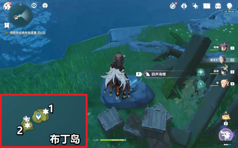原神回声海螺位置汇总 原神3回声海螺全收集攻略