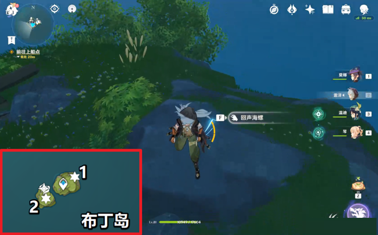 原神回声海螺位置汇总 原神3回声海螺全收集攻略