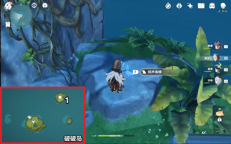 原神回声海螺位置汇总 原神3回声海螺全收集攻略