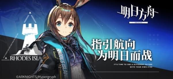 明日方舟莫斯提马悖论模拟怎么过？明日方舟莫斯提马悖论模拟通关方法