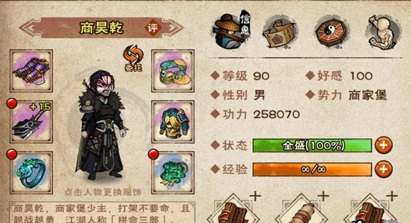 烟雨江湖凶杀疑云主线面具怎么获得？烟雨江湖凶杀疑云主线面具获得方法