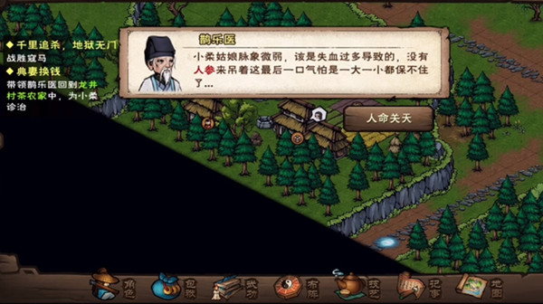 烟雨江湖哭声风波支线怎么做？烟雨江湖哭声风波支线任务完成攻略