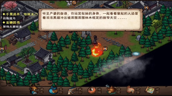 烟雨江湖哭声风波支线怎么做？烟雨江湖哭声风波支线任务完成攻略