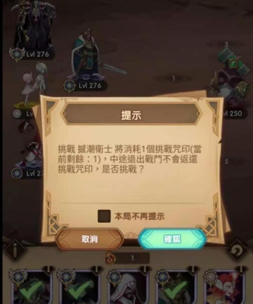 剑与远征众神猎场团本阵容怎么搭？剑与远征众神猎场团本阵容搭配推荐