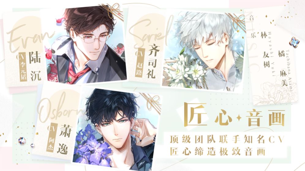 光与夜之恋成长材料如何获得？光与夜之恋成长材料获得方法