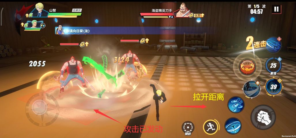 航海王热血航线技之探险第7层怎么过？航海王热血航线技之探险第7层通关流程