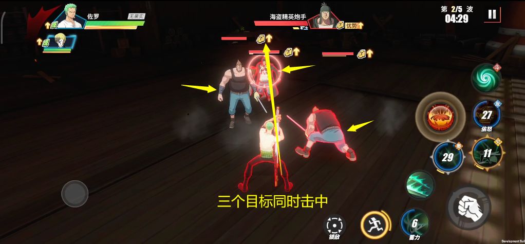 航海王热血航线技之探险第7层怎么过？航海王热血航线技之探险第7层通关流程