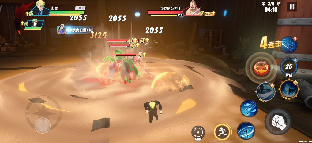 航海王热血航线技之探险第7层怎么过？航海王热血航线技之探险第7层通关流程