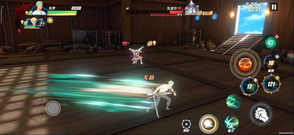 航海王热血航线技之探险第7层怎么过？航海王热血航线技之探险第7层通关流程