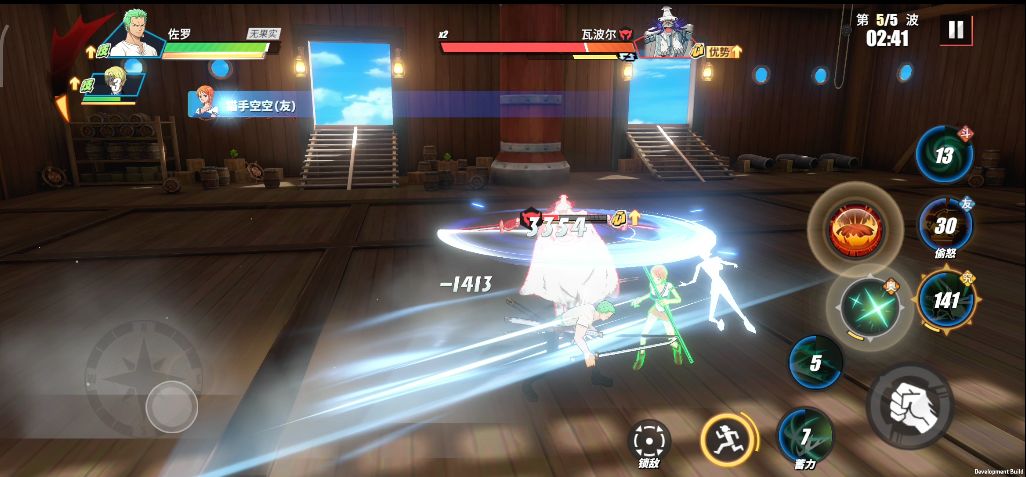 航海王热血航线技之探险第7层怎么过？航海王热血航线技之探险第7层通关流程