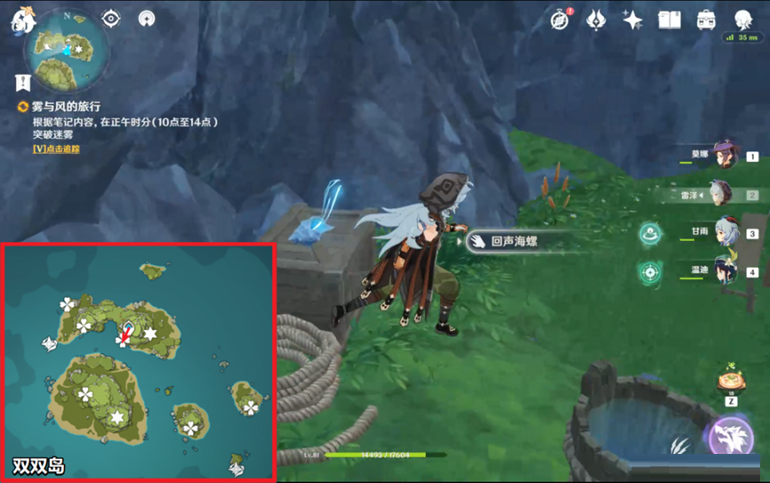 原神回声海螺位置汇总 原神3回声海螺全收集攻略