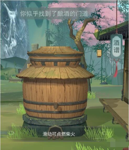 江湖悠悠白茅酒做法配方 江湖悠悠白茅酒怎么做?