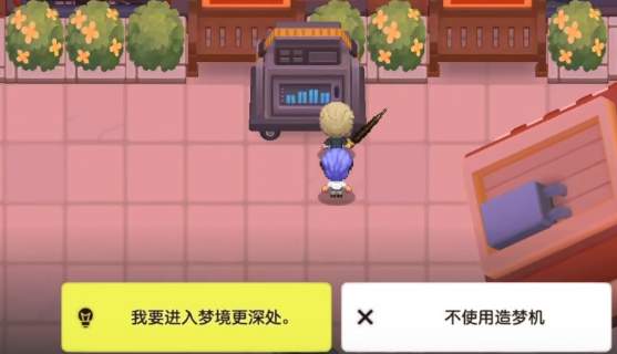 坎公骑冠剑王牌美女特工梦境玩法攻略 坎公骑冠剑王牌美女特工梦境怎么玩