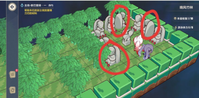 崩坏3晚风竹林第一层如何打？崩坏3晚风竹林第一层通关打法