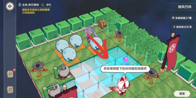 崩坏3晚风竹林第一层如何打？崩坏3晚风竹林第一层通关打法