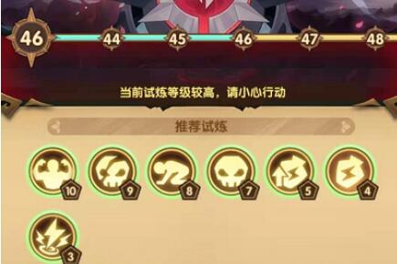 剑与远征游侠主神试炼怎么过？剑与远征游侠主神试炼通关方法