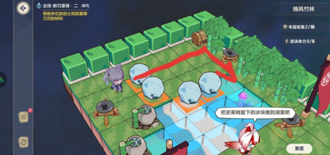 崩坏3晚风竹林第一层如何打？崩坏3晚风竹林第一层通关打法