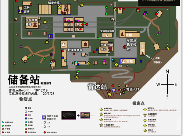 逃离塔科夫地堡密闭门怎么撤离？逃离塔科夫地堡密闭门撤离方法