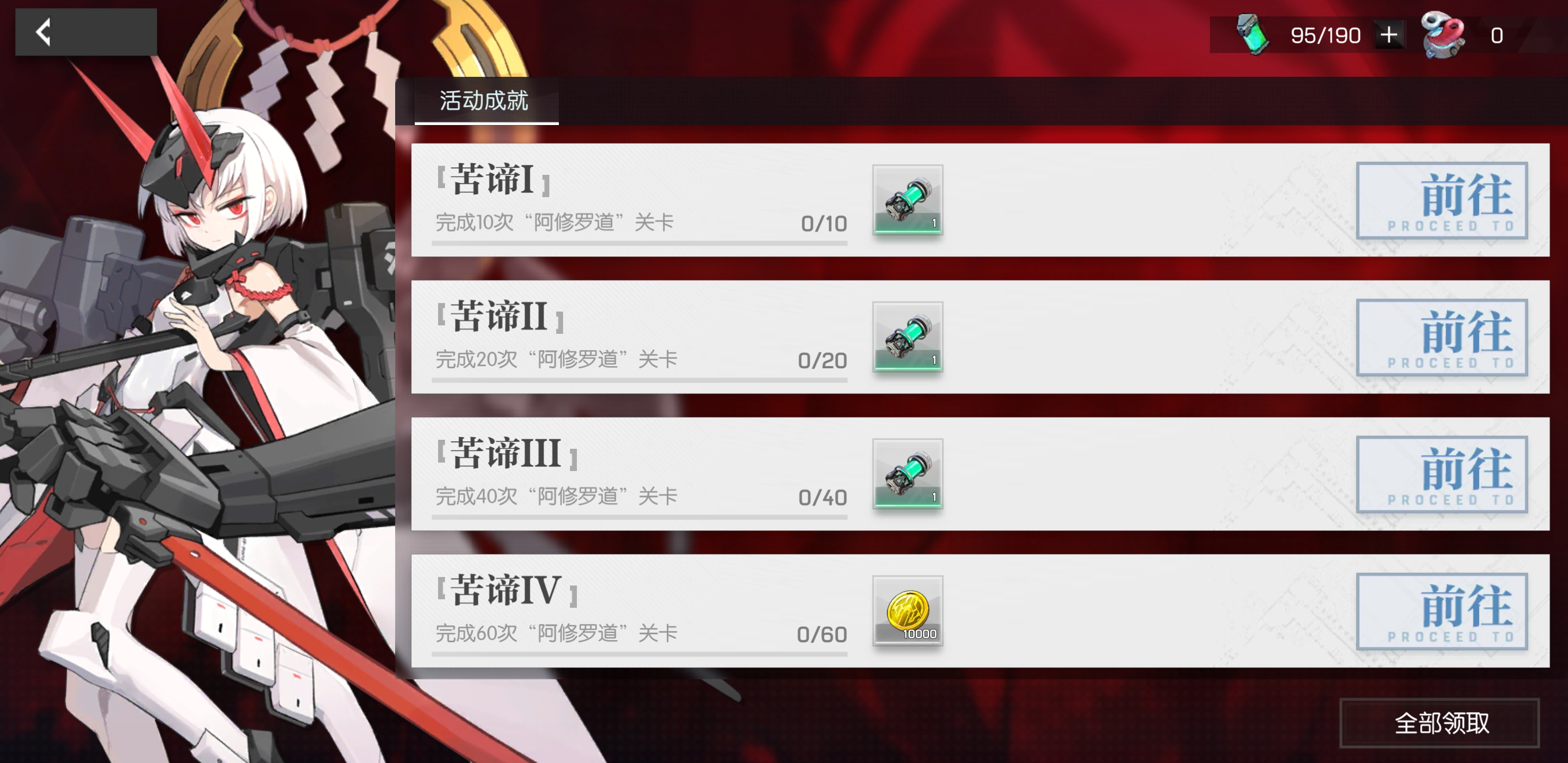 机动战姬聚变亡人落道怎么打？机动战姬聚变亡人落道打法介绍