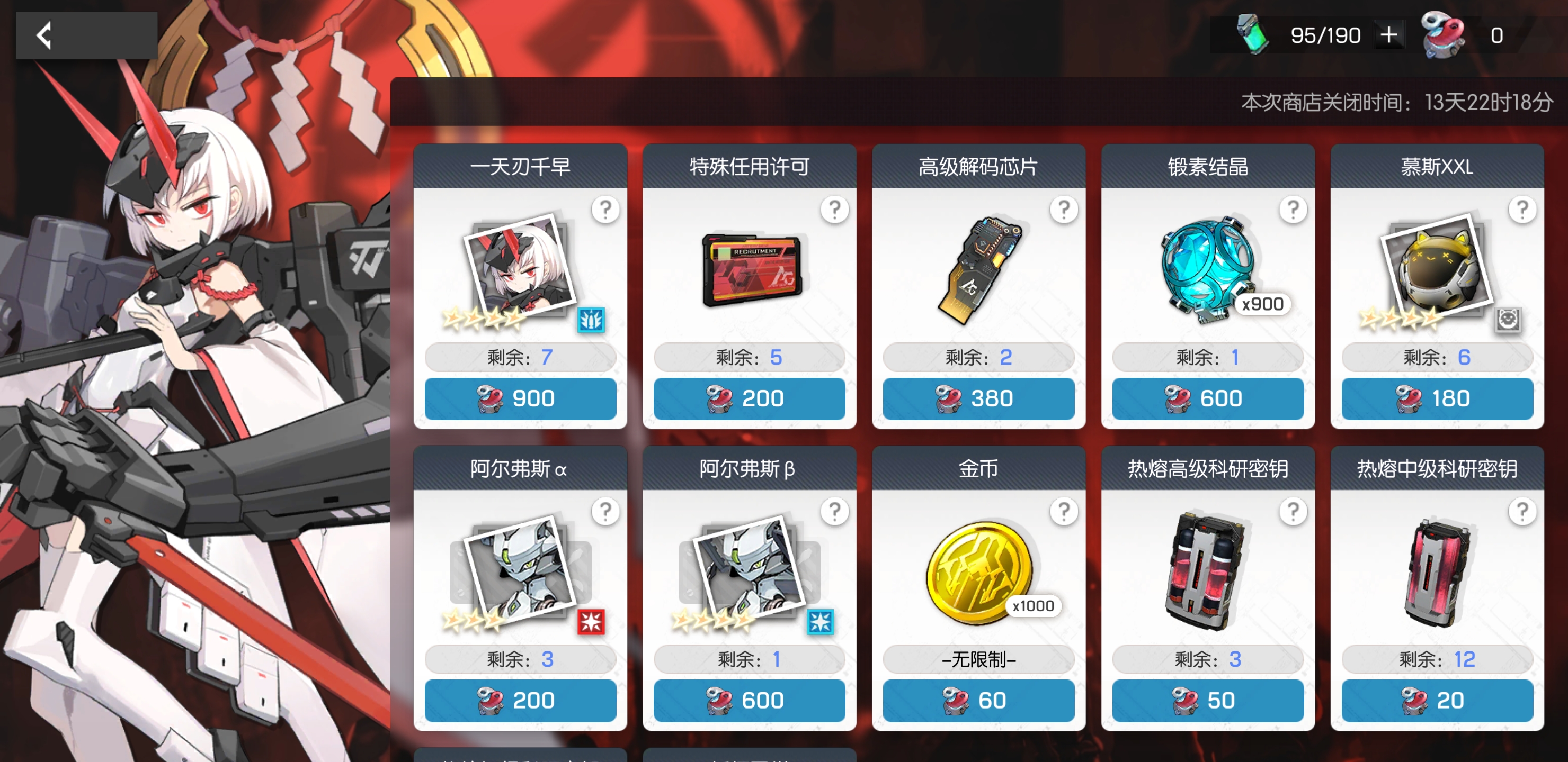 机动战姬聚变亡人落道怎么打？机动战姬聚变亡人落道打法介绍