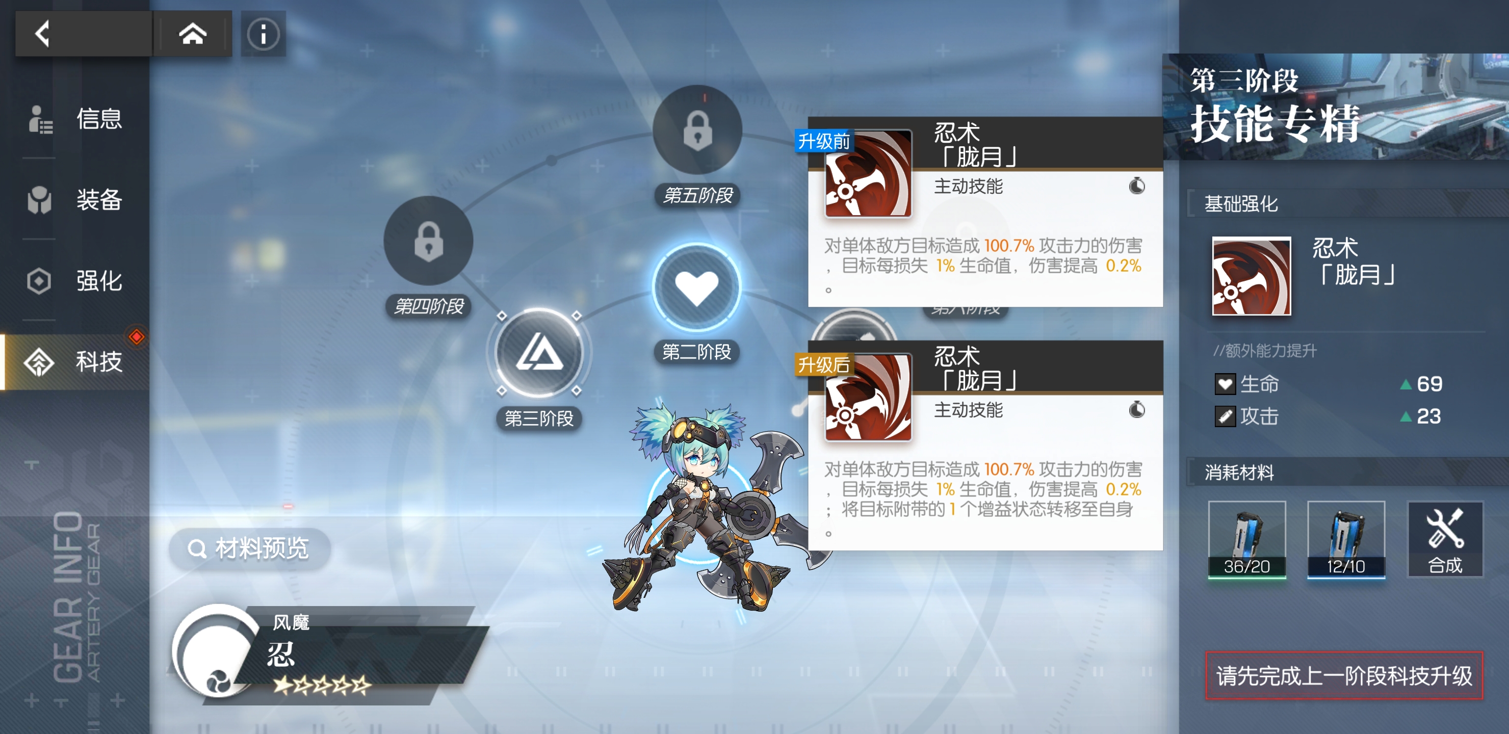 机动战姬聚变亡人落道怎么打？机动战姬聚变亡人落道打法介绍