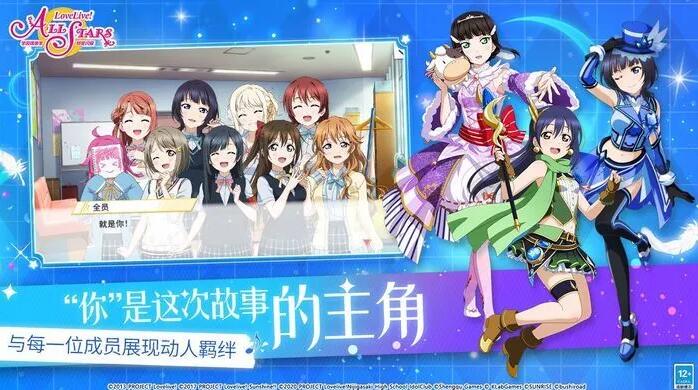 学园偶像季群星闪耀角色节奏榜 学园偶像季群星闪耀哪些角色强？