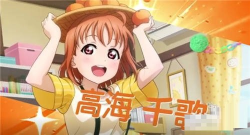 学园偶像季群星闪耀怎么换装？学园偶像季群星闪耀换装攻略