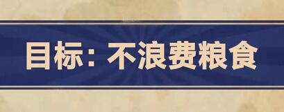 王蓝莓的幸福生活3-20怎么过？王蓝莓的幸福生活3-20通关攻略