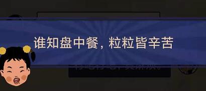 王蓝莓的幸福生活3-20怎么过？王蓝莓的幸福生活3-20通关攻略