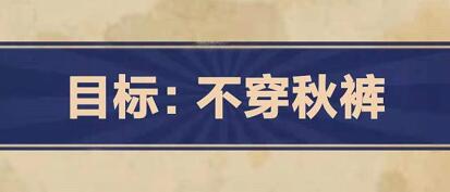 王蓝莓的幸福生活3-19怎么通关？王蓝莓的幸福生活3-19通关攻略