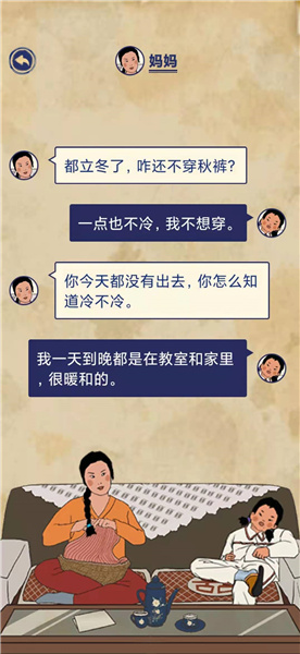 王蓝莓的幸福生活3-19怎么通关？王蓝莓的幸福生活3-19通关攻略