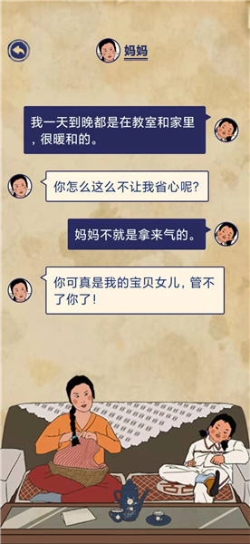 王蓝莓的幸福生活3-19怎么通关？王蓝莓的幸福生活3-19通关攻略