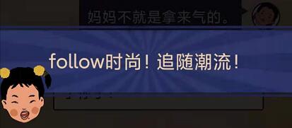 王蓝莓的幸福生活3-19怎么通关？王蓝莓的幸福生活3-19通关攻略