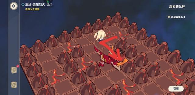 崩坏3熔岩的丛林第三层怎么打？崩坏3熔岩的丛林第三层打法攻略