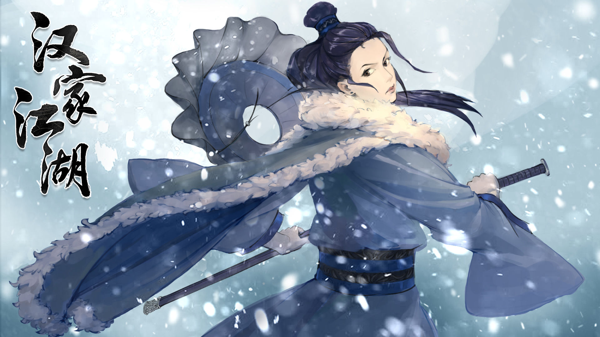 汉家江湖刀魔怎么加入 汉家江湖刀魔怎么加入门派