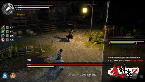 免费开放下载！《武林志2》Demo版今日登陆Steam