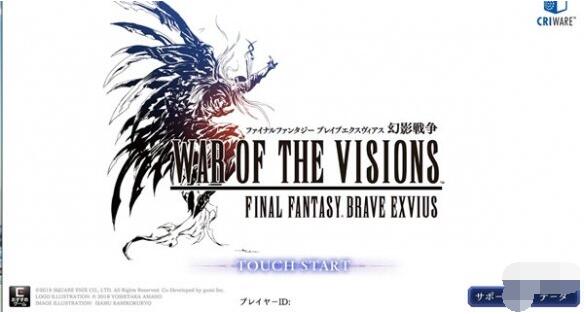 ffbe幻影战争怎么切换账号？最终幻想勇气启示录幻影战争切换账号方法
