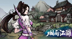 烟雨江湖剑王阁前置任务怎么做？烟雨江湖剑王阁前置任务完成攻略