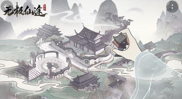 无极仙途时光根骨流怎么玩？无极仙途时光根骨流玩法说明