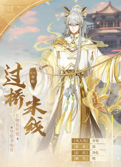 食物语过桥米线怎么样？食物语过桥米线技能属性详细介绍