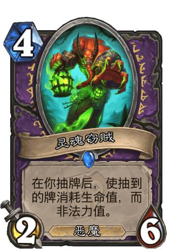 炉石传说窃贼术卡组怎么搭配？炉石传说窃贼术卡组搭配推荐