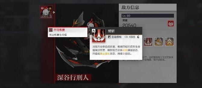 机动战姬聚变伪造盛宴怎么过？机动战姬聚变伪造盛宴通关流程