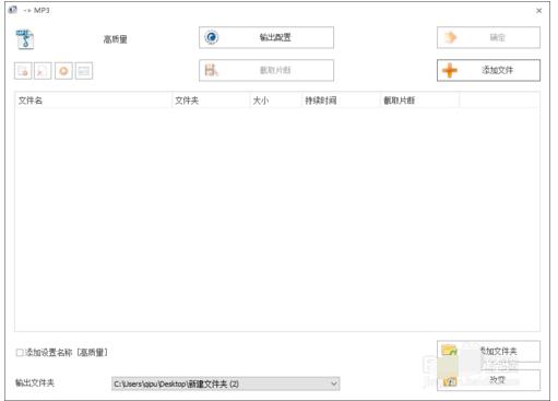 dj多多怎么上传作品?dj多多上传作品的方法步骤