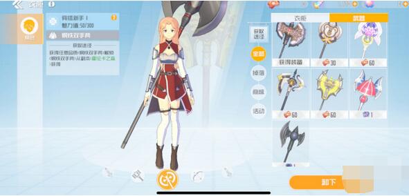 刀剑神域黑衣剑士王牌刷初始攻略 刀剑神域黑衣剑士王牌怎么刷初始？