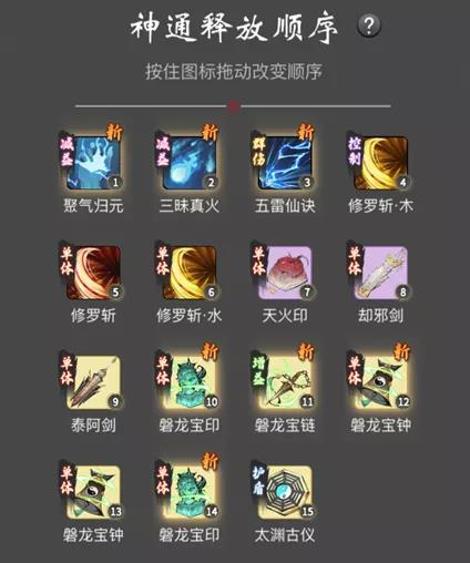 一念逍遥困魔境怎么打？一念逍遥困魔境打法分析