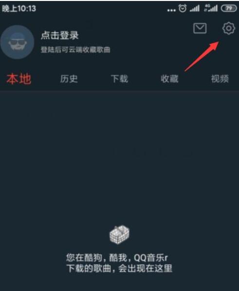 dj多多怎么开启锁屏显示?dj多多开启锁屏显示的方法