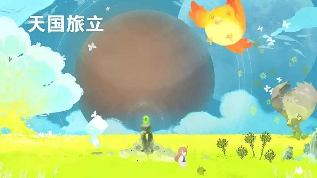 天国旅立手信刷新位置全解 天国旅立手信在哪刷？