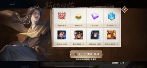 王者荣耀一剑开启活动怎么玩？王者荣耀一剑开启活动详情