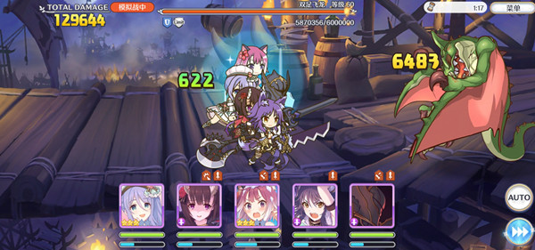 公主连结对数盾机制怎么样？公主连结对数盾机制介绍