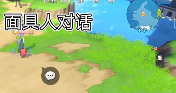 航海王热血航线开始寻宝吧任务怎么做？航海王热血航线开始寻宝吧任务完成攻略